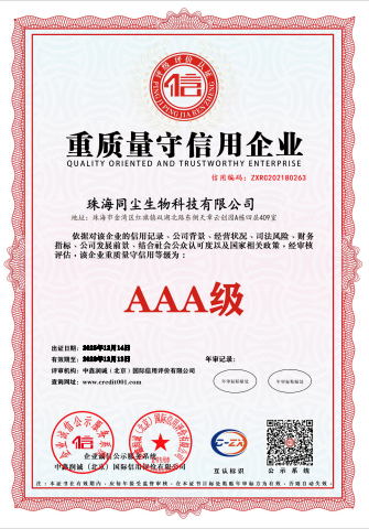 AAA Grade Quality & Credit Enterprise